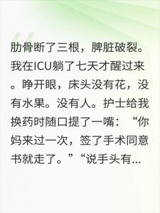 ��У�Դ��ICU�����贩����ʦ��վ�ڶ���ȫ���Ķ�