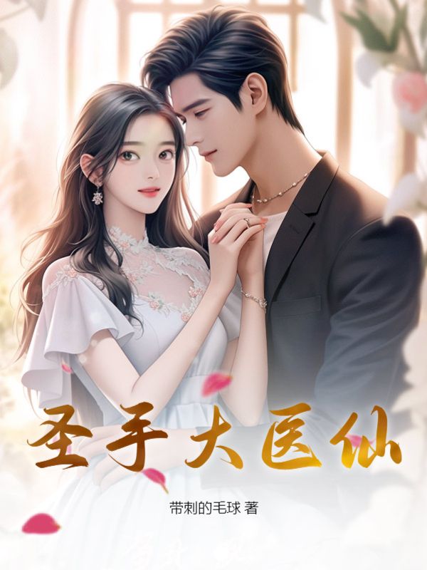 ʥ�ִ�ҽ��ȫ���Ķ�