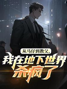 �����е��̸������ڵ�������ɱ����ȫ���Ķ�